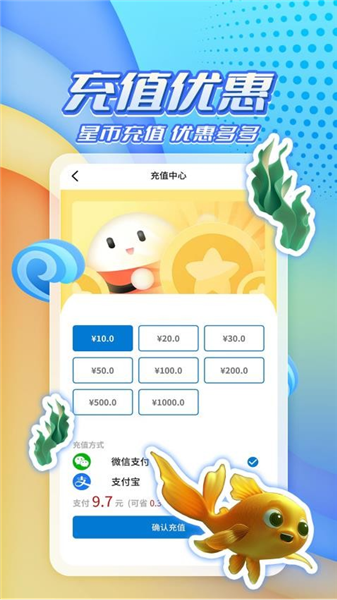 星運(yùn)盒App 探索星座運(yùn)勢(shì)的智能生活助手