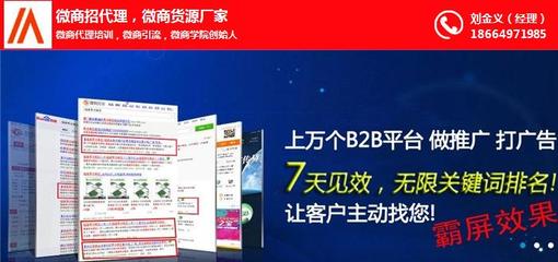 臺(tái)州好多詞軟件及其在高程網(wǎng)絡(luò)圖中的應(yīng)用